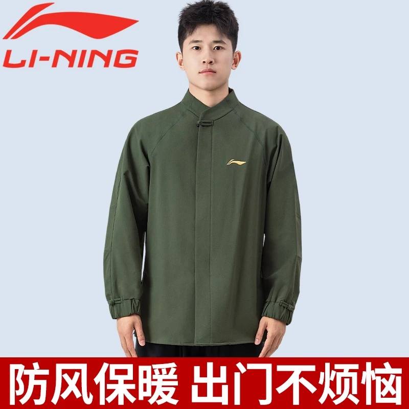 李宁正品男款休闲保暖新款女运动服高端加绒加厚新中式太极服外套