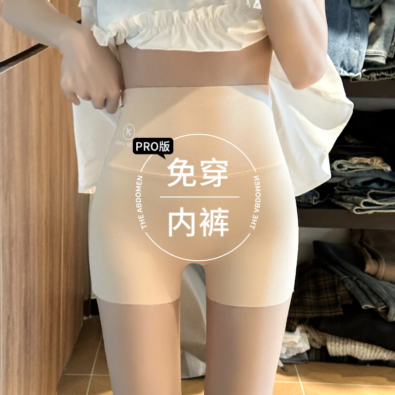 防走光无痕安全裤女夏季薄款免穿内裤鲨鱼裤外穿收腹提臀打底短裤