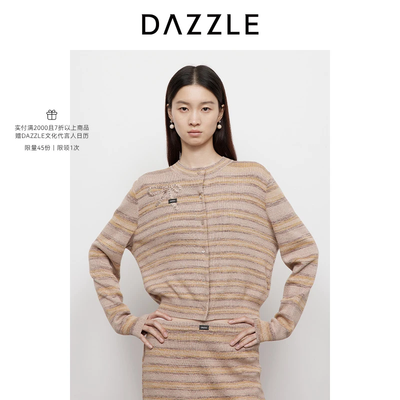 DAZZLE 地素毛衣25春款土黄色针织长袖开衫2J1E523