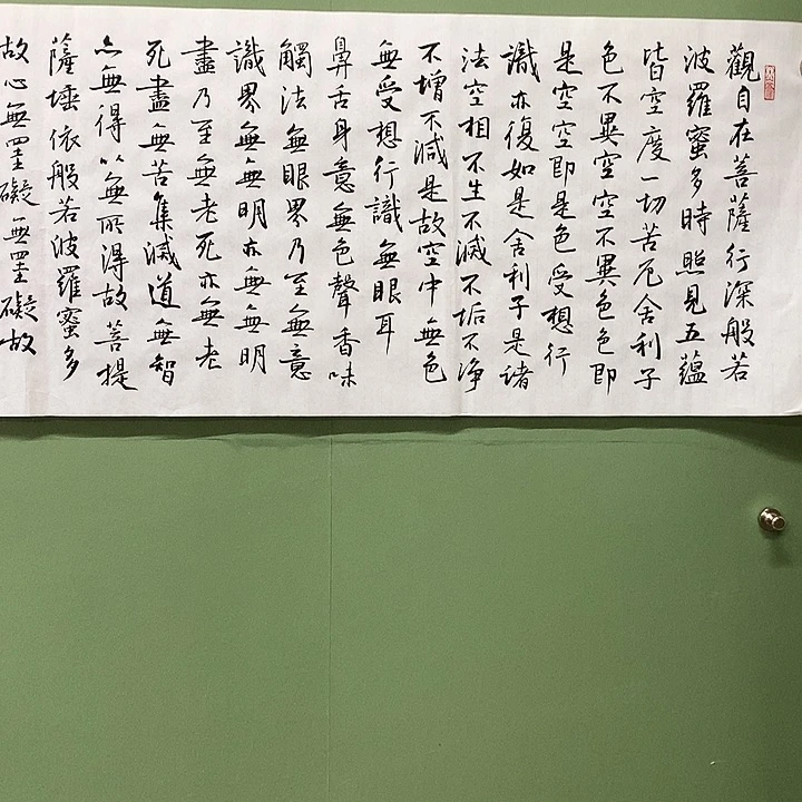 竖款精品书法作品宣纸