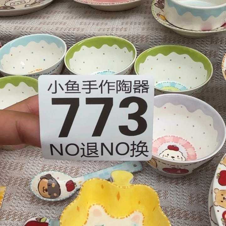T***I景德镇好看的艺术品预存70