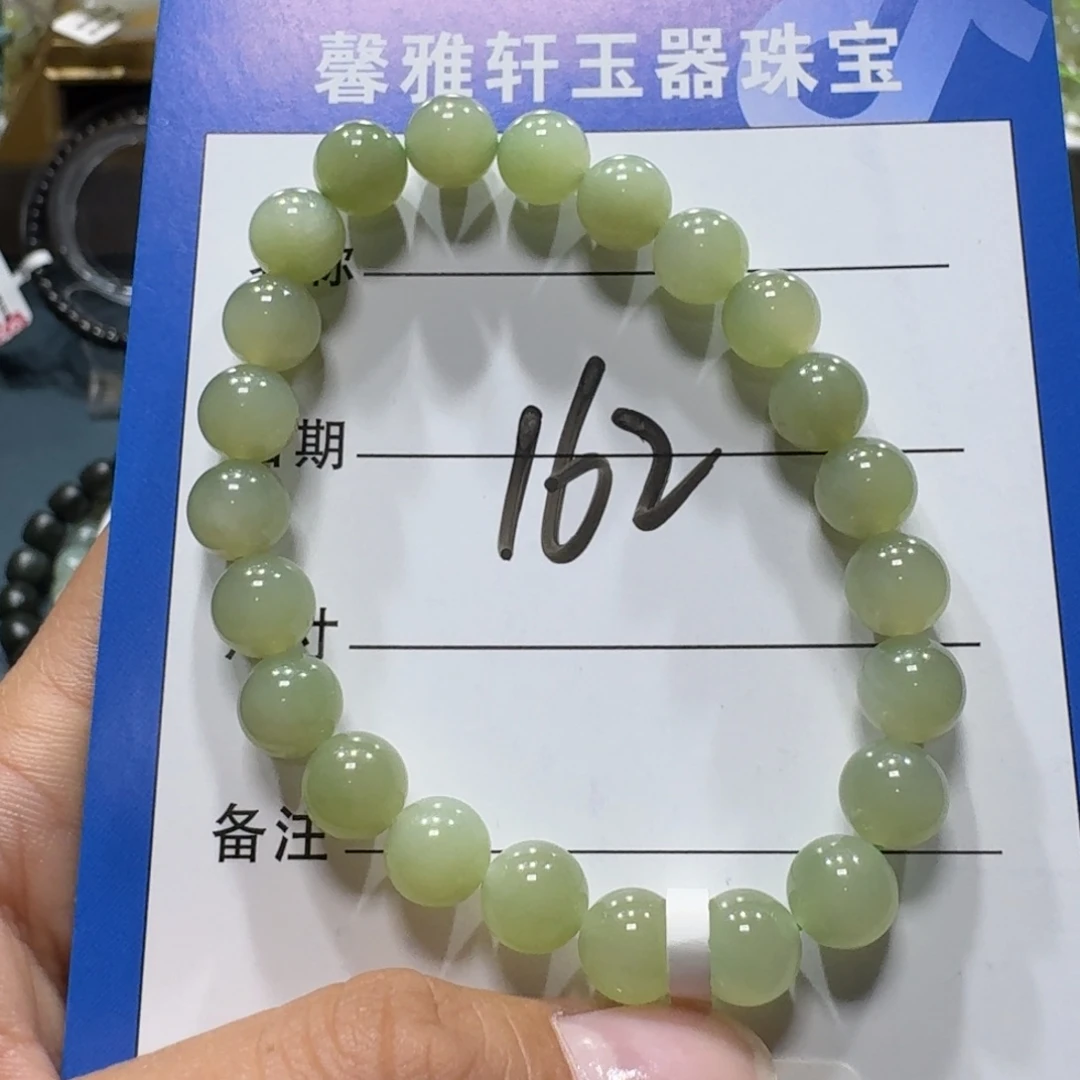 悦***悦和田玉未镶嵌手串