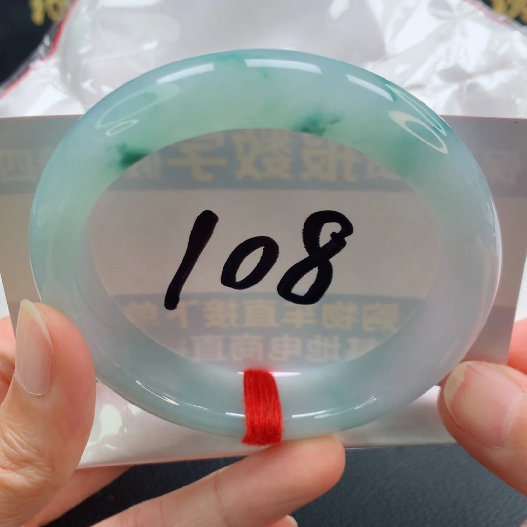 未镶嵌手镯翡翠正圈