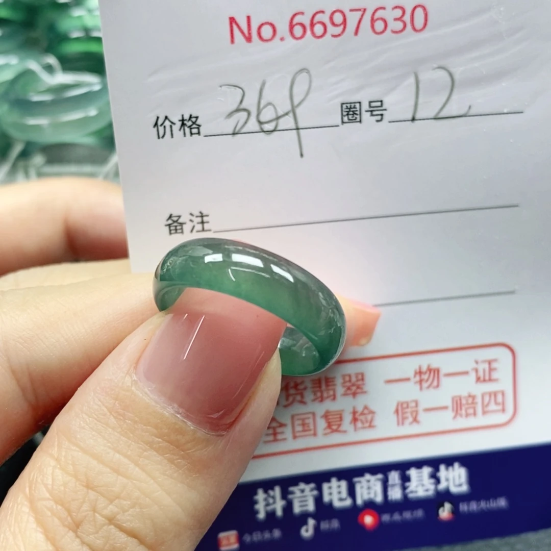 翡翠戒指未镶嵌`****?天然
