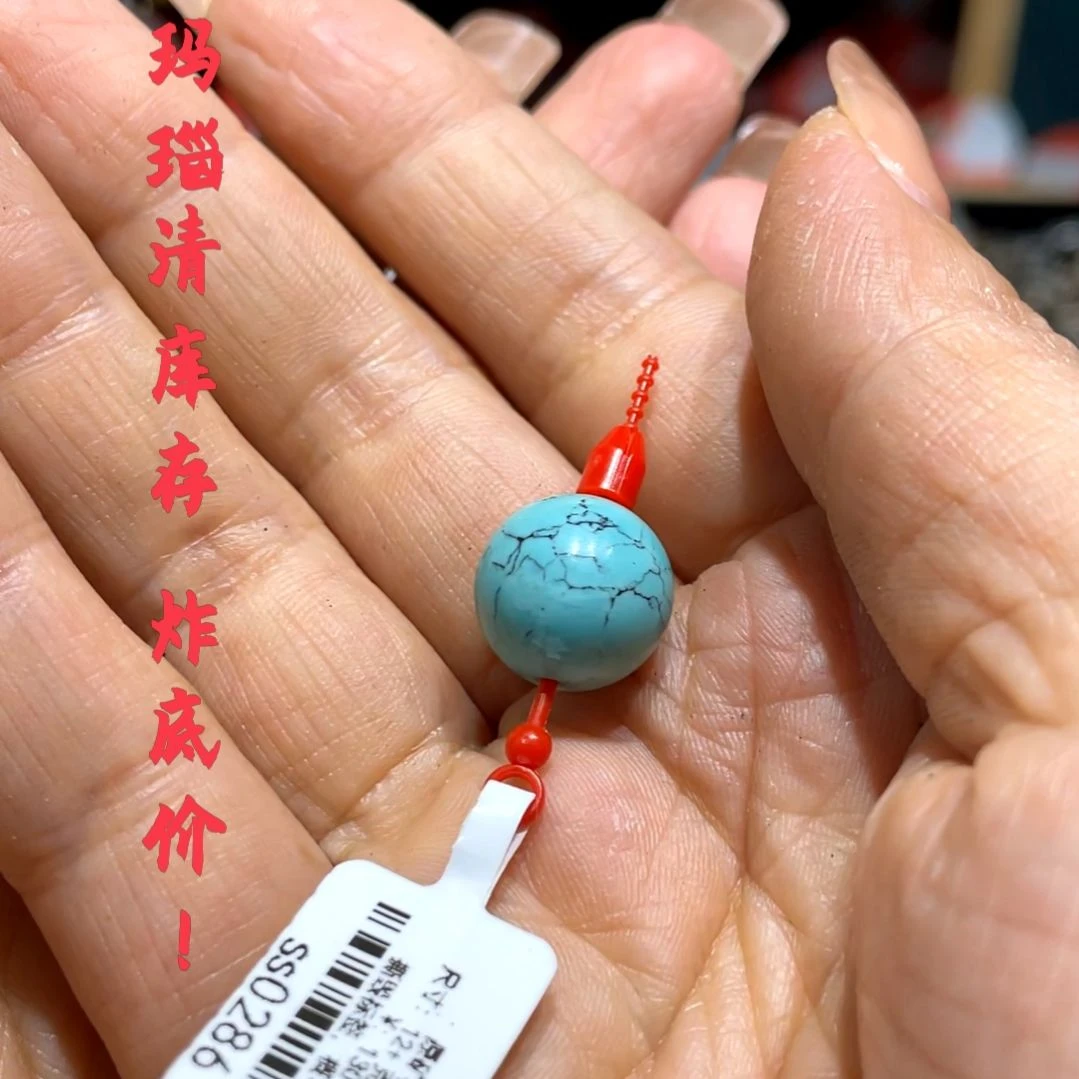 绿松石未镶嵌颈饰U**U