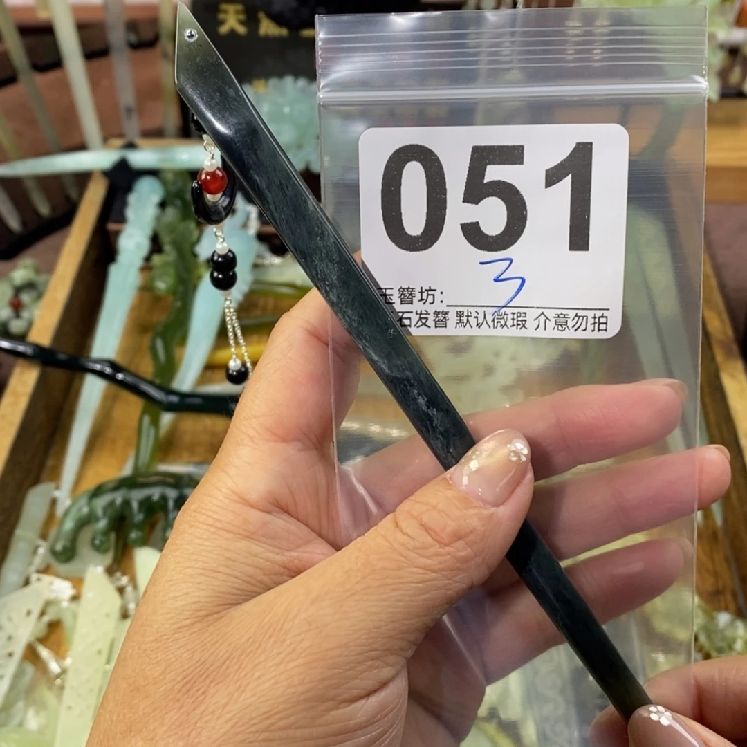 鱼***~蛇纹石玉合金发饰