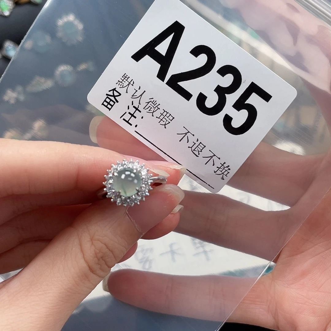 翡翠银S925镶嵌戒指不退不换
