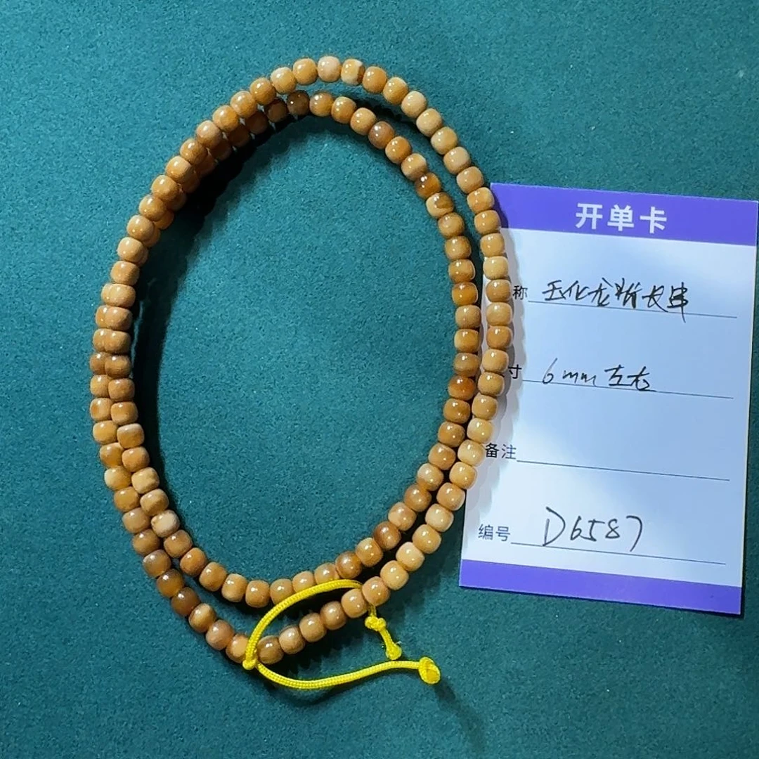 龙脊菩提手串D6586龙脊菩提长串108脖挂6mm