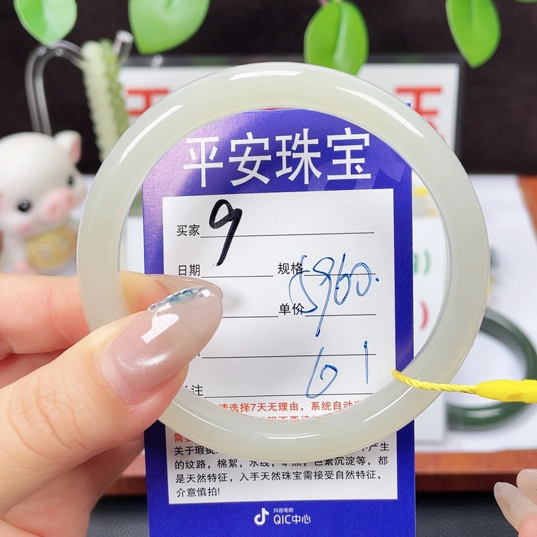 未镶嵌手镯和田玉