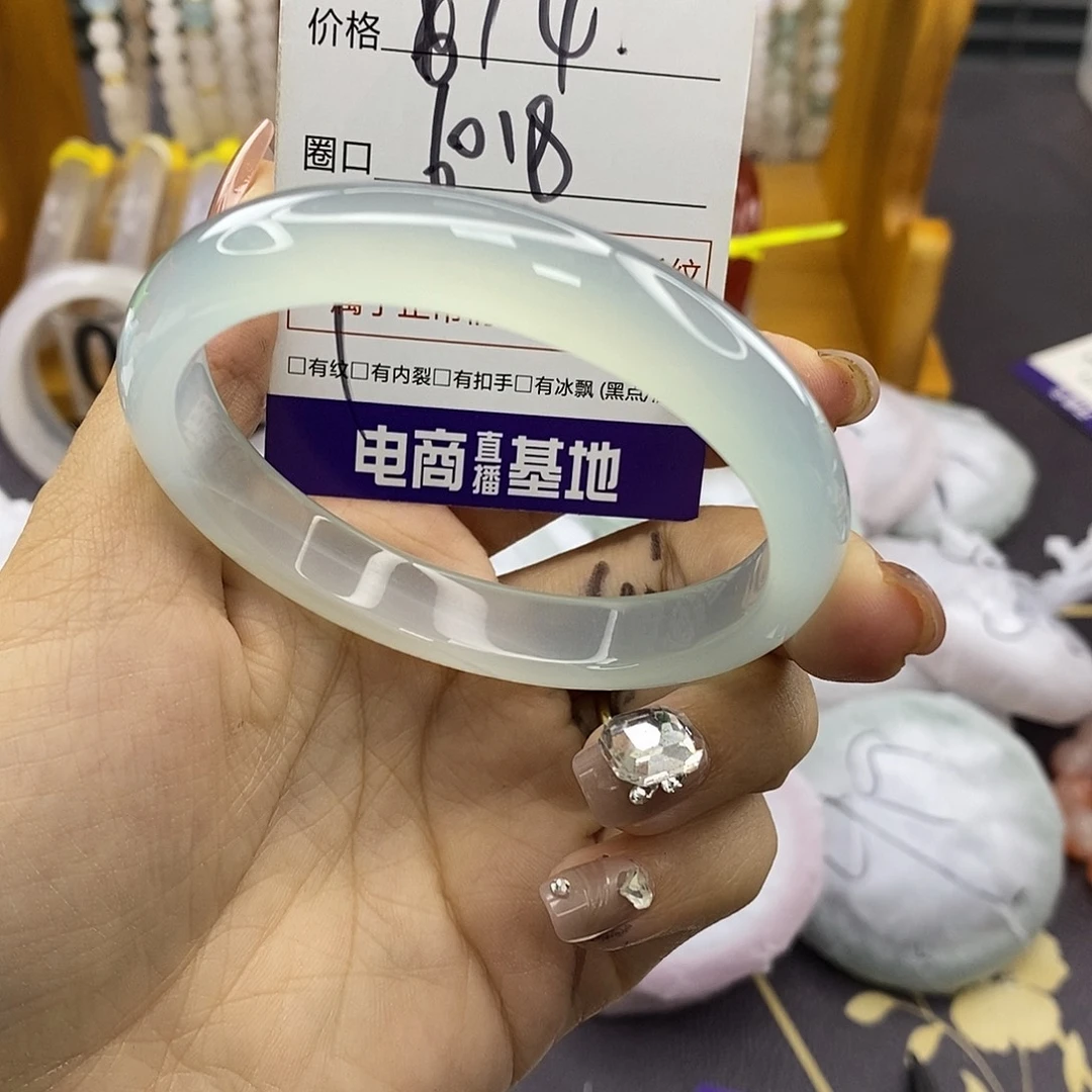玛瑙/玉髓未镶嵌手镯7221