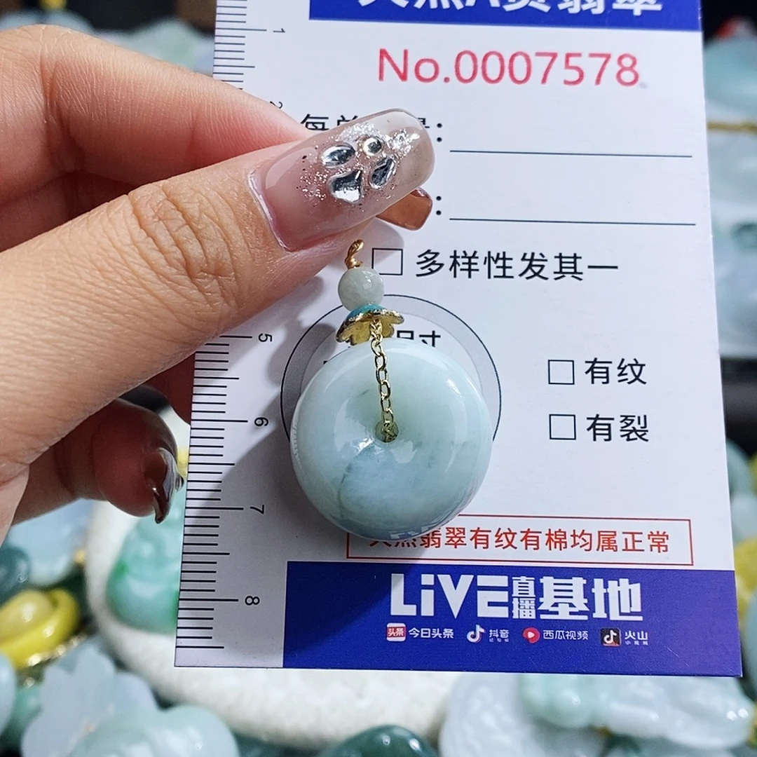 翡翠未镶嵌颈饰7578