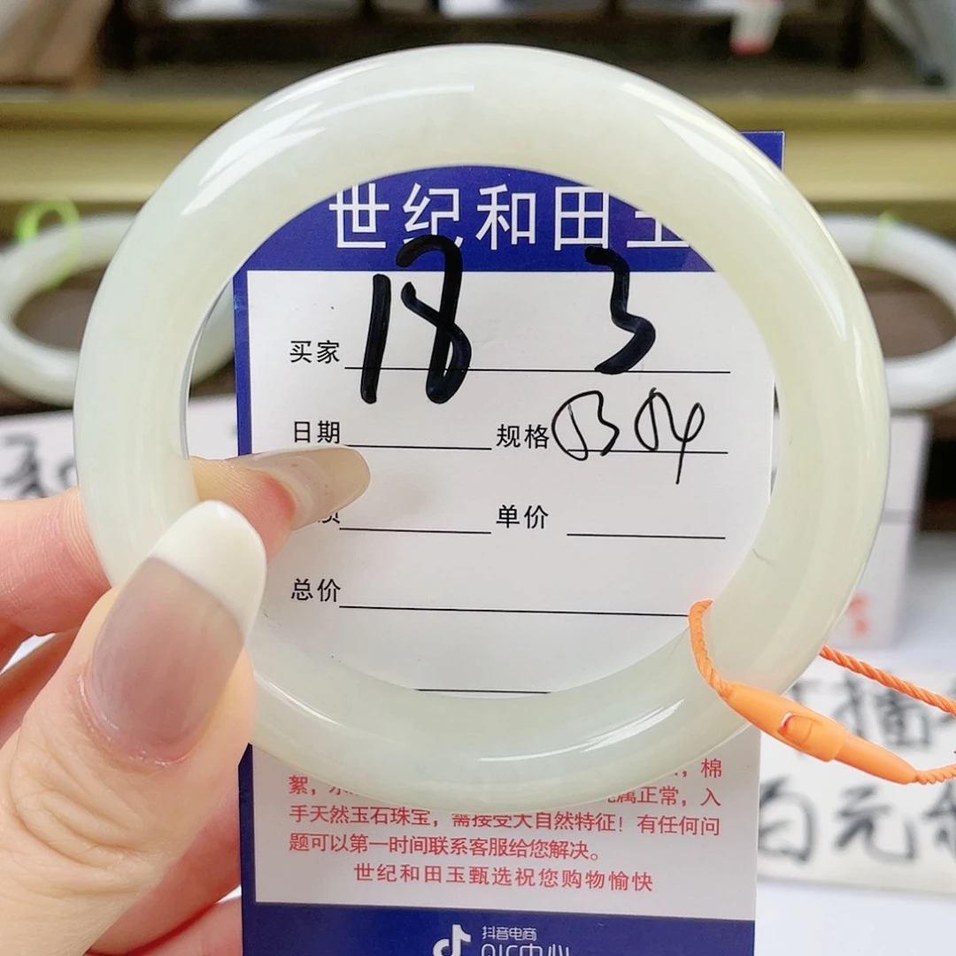 【闪购商品】和田玉手镯未镶嵌