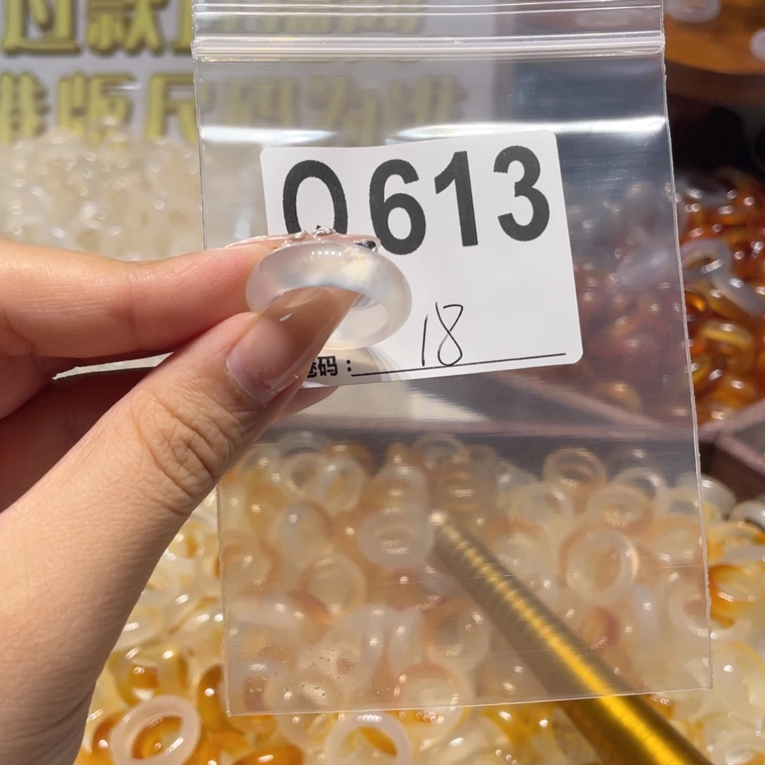 未镶嵌戒指玛瑙/玉髓613