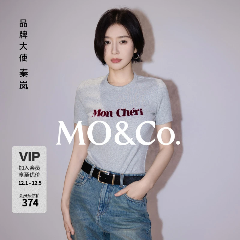 【moco秦岚同款】短袖T恤2025秋新品植绒印花正肩上衣MBE3TEET08