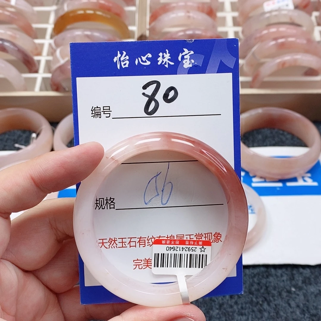 石英质玉（金丝玉）未镶嵌手镯