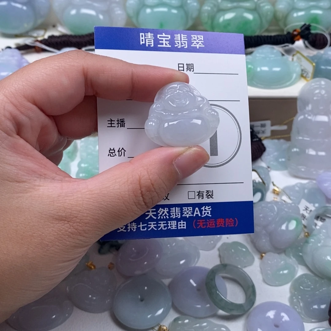 翡翠未镶嵌颈饰天然翡翠