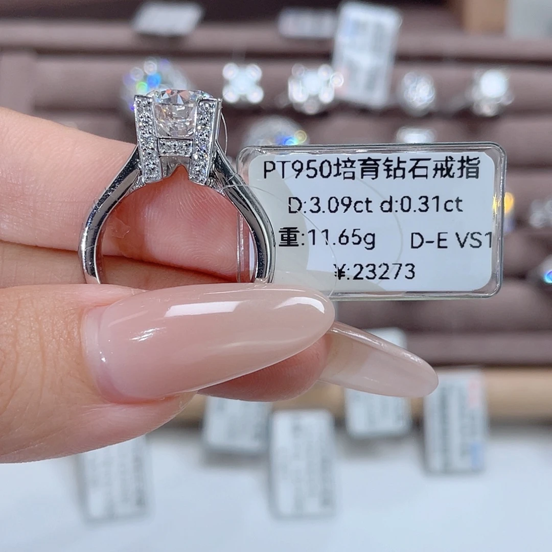 铂Pt950镶嵌实验室培育钻石