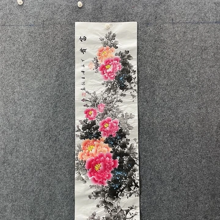 国画国画作品入选32
