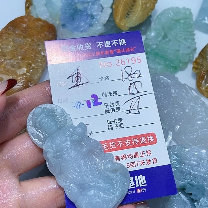 定制翡翠未镶嵌?****翡翠