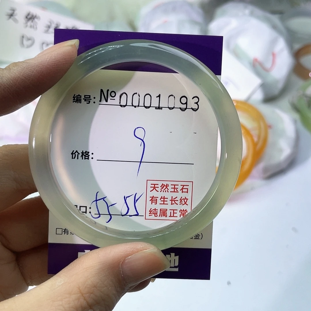 手镯玛瑙/玉髓未镶嵌093