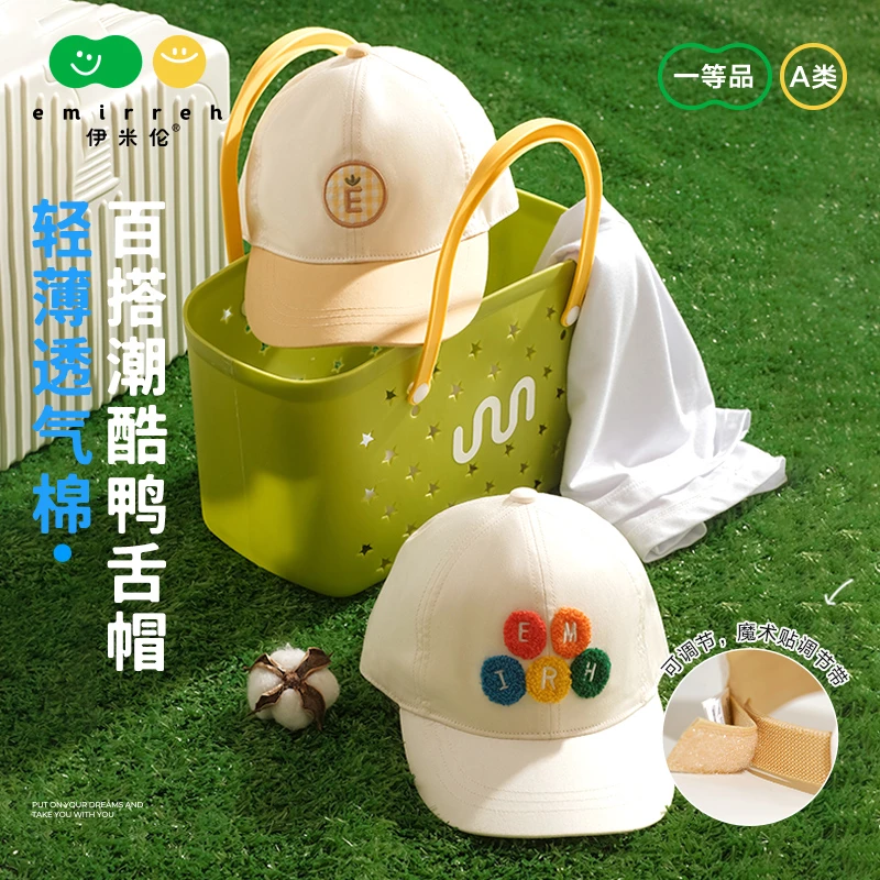 伊米伦宝宝鸭舌帽夏季男童女童韩版防晒遮阳帽纯棉儿童棒球帽洋气