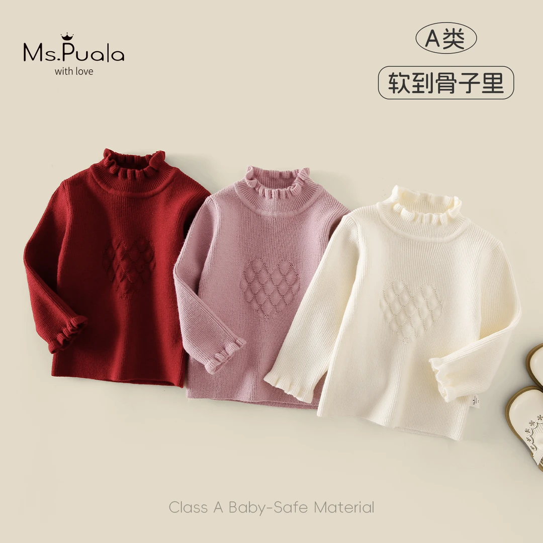 【MsPuala心动符号】童装婴幼儿毛衣女童秋冬季心形织花套头针织衫