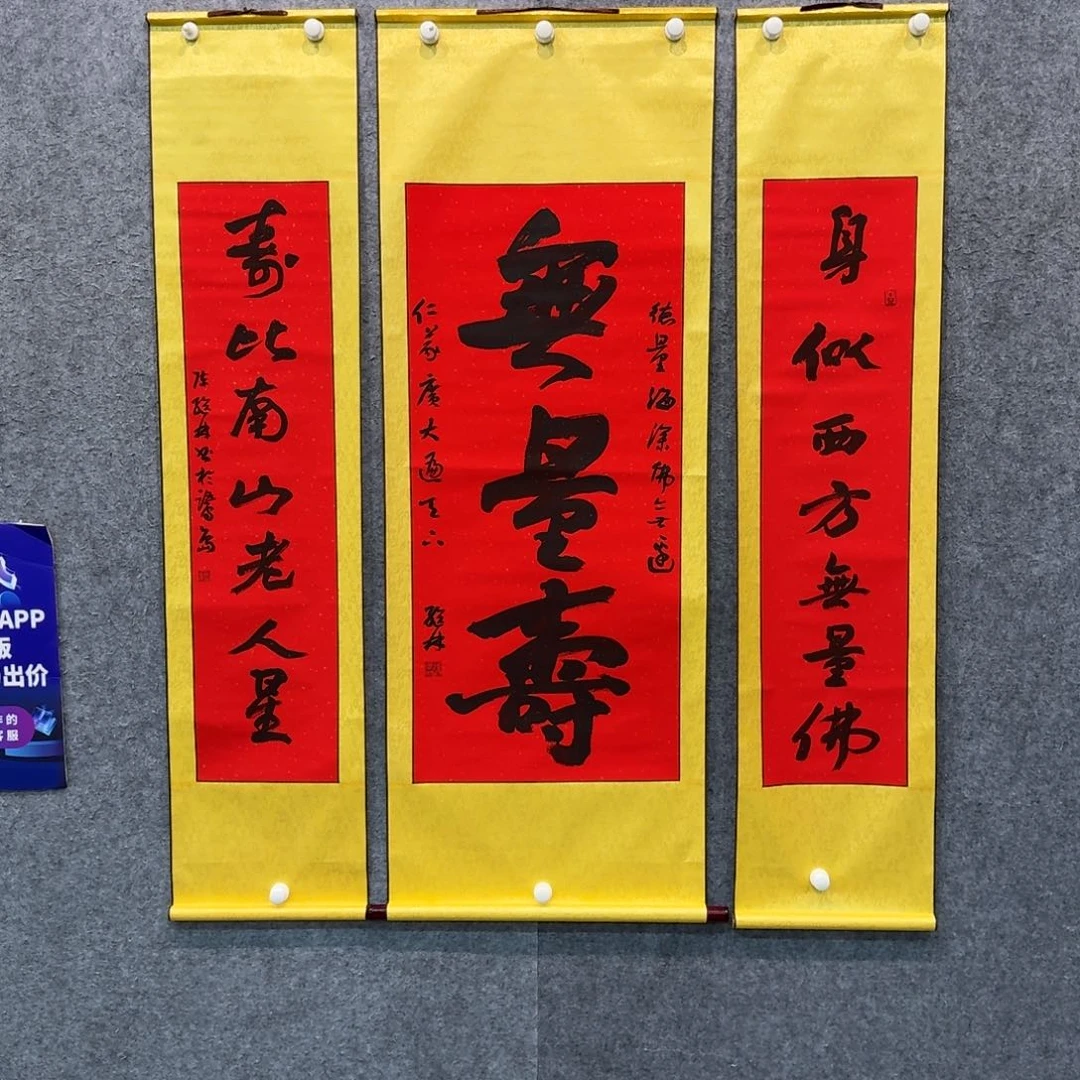 书法书法作品CJL老师