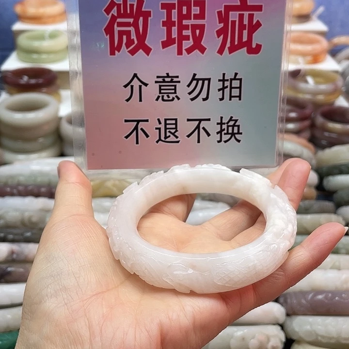 石英质玉未镶嵌手镯