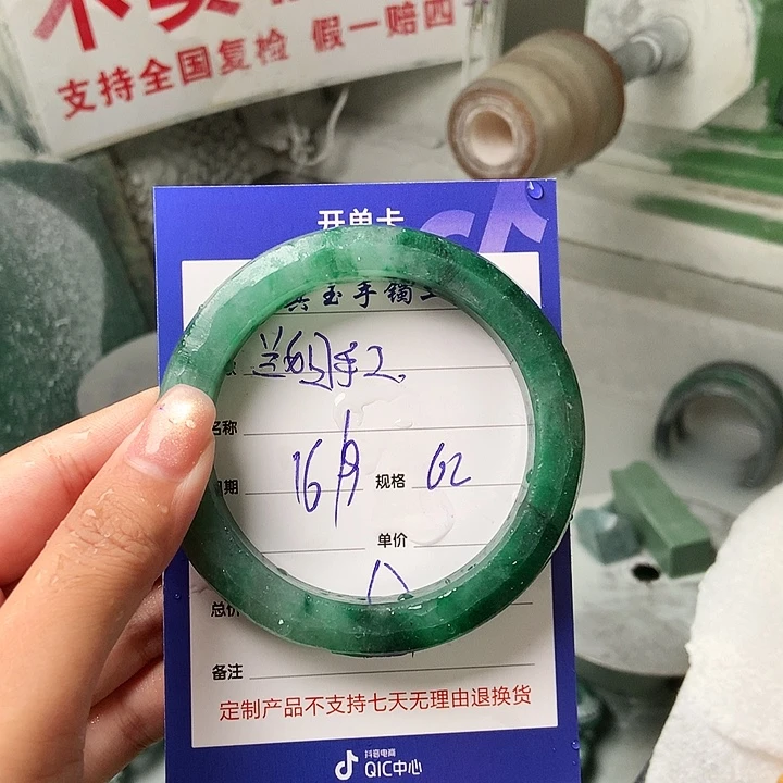 兰***活未镶嵌手镯石英质玉（非洲翠）定制