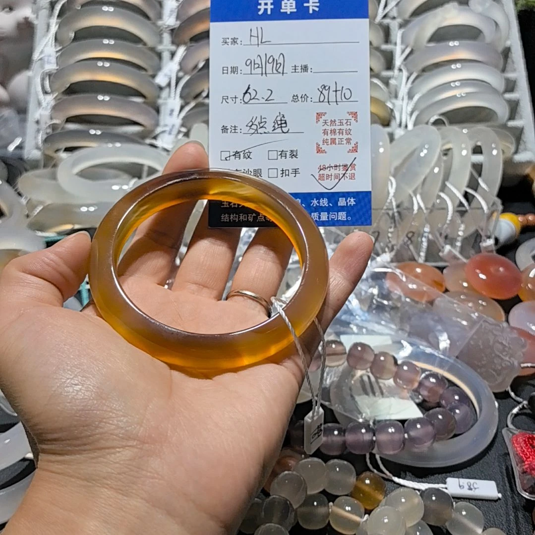 ****L手镯玛瑙/玉髓未镶嵌