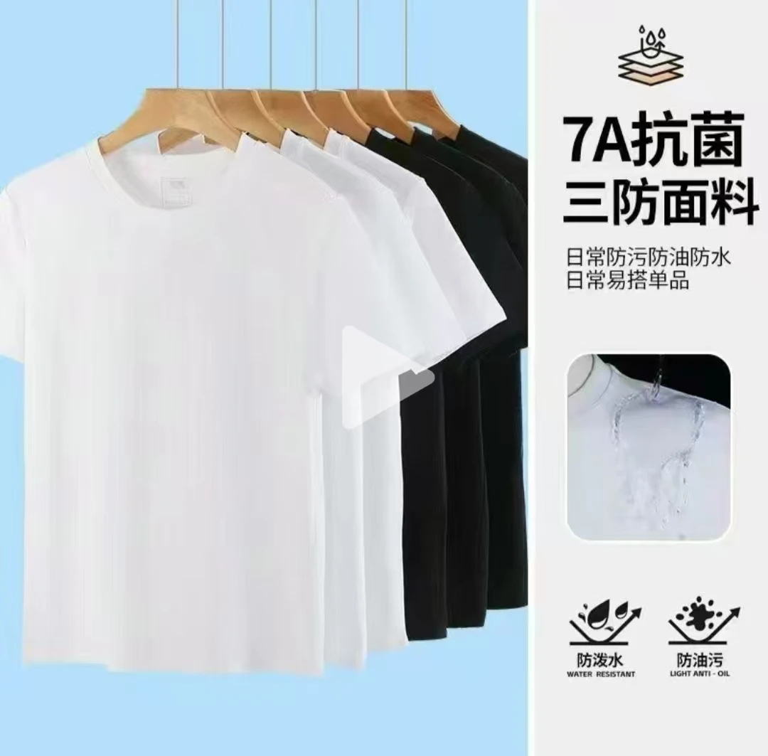 纯色三防黑科技茉莉花男女同款情侣纯色T恤