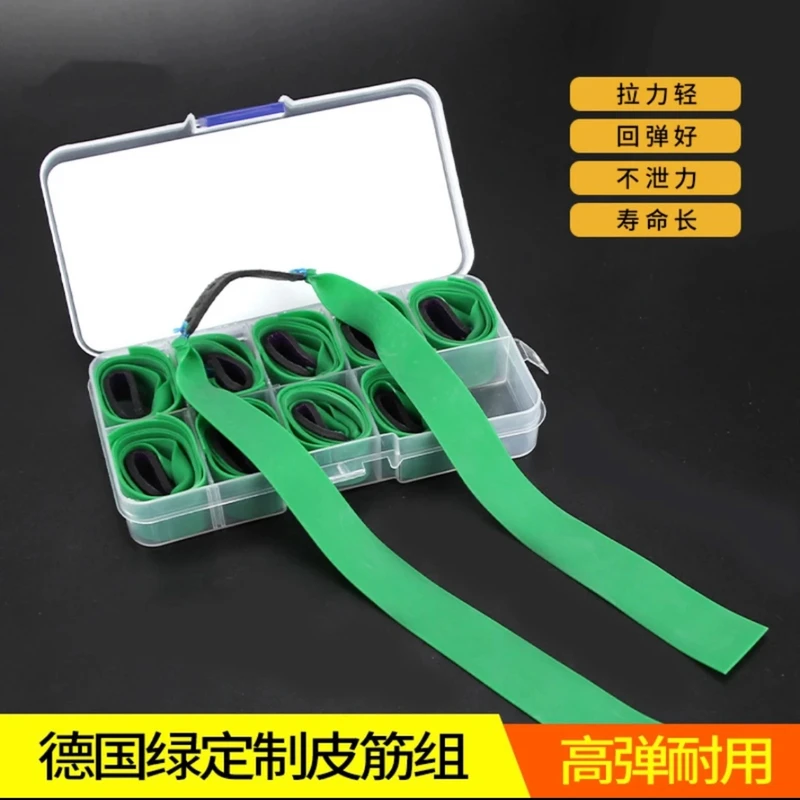 【绿色】耐用德国绿扁皮筋精绑精准户外可以定制打断不满意联系客服