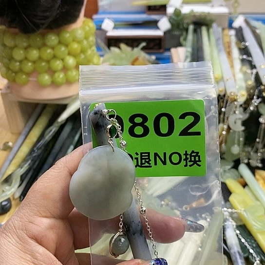 蛇纹石玉发簪未镶嵌一*～