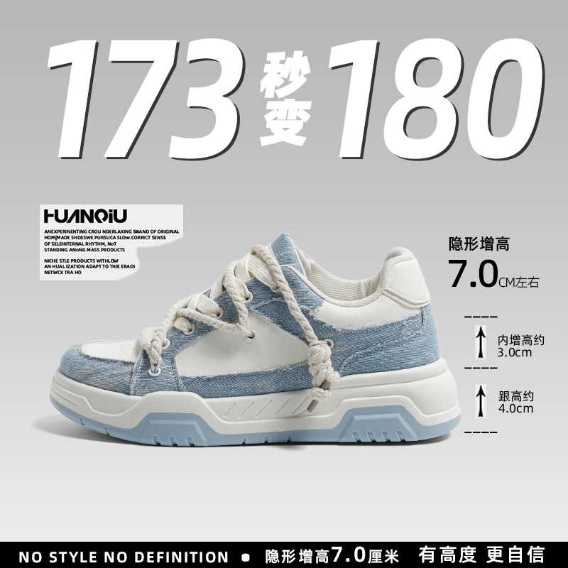 环球内增高板鞋男款2025新款秋冬保暖厚底帆布面包鞋运动休闲鞋子