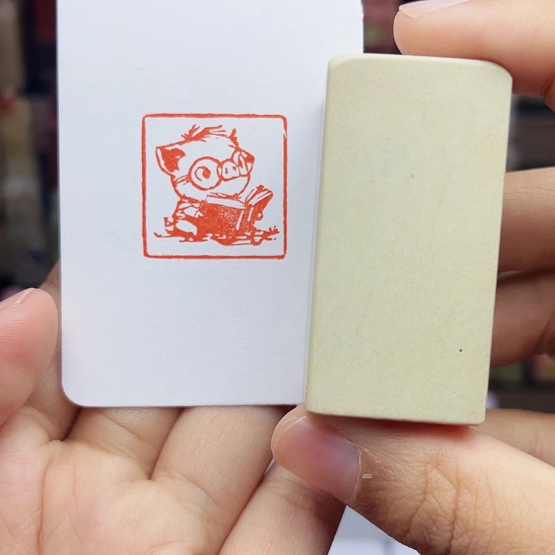 寿山石印石2.5猪同学看书 手工篆刻