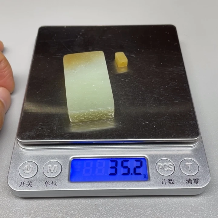 和田玉未镶嵌吊坠(不含链).*