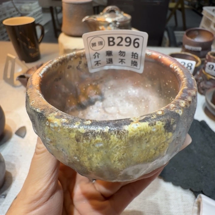 陶盘柴烧新品福利多多