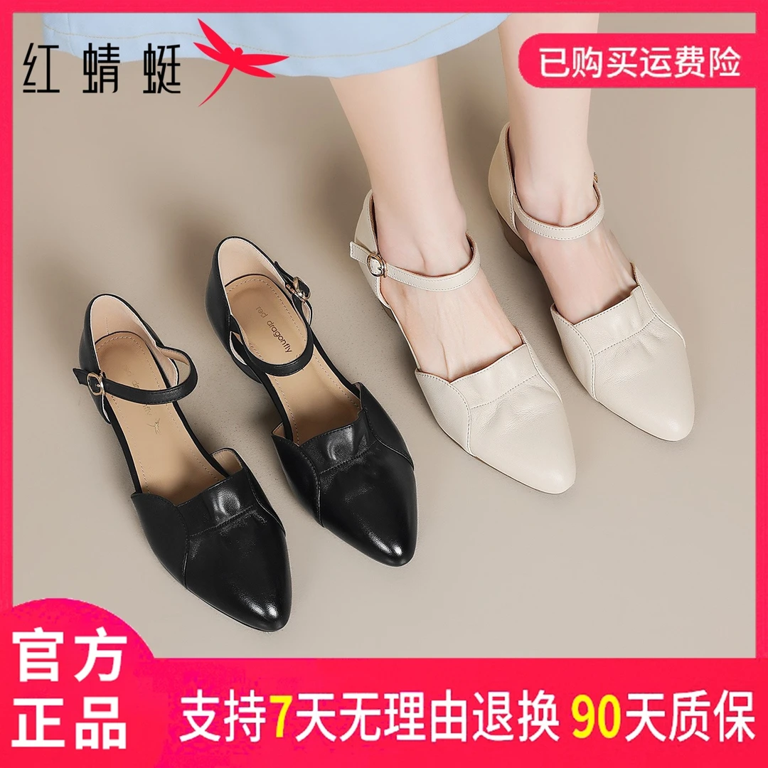 红蜻蜓2025夏季新款舒适款百搭气质单鞋透气排汗适合度假旅行女鞋