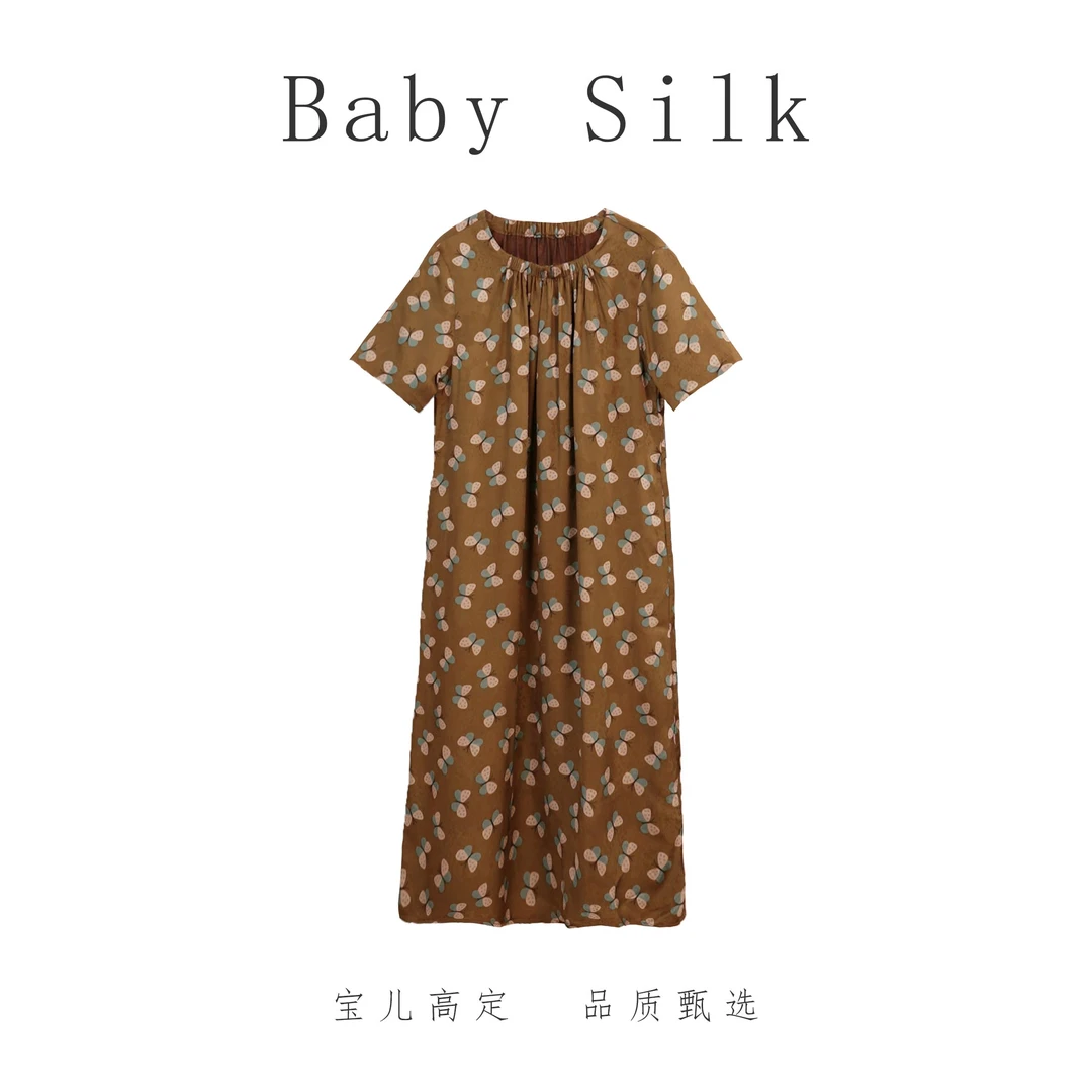 【宝儿丝绸】国风新中式时尚夏季气质连衣裙MR1805-小蝴蝶