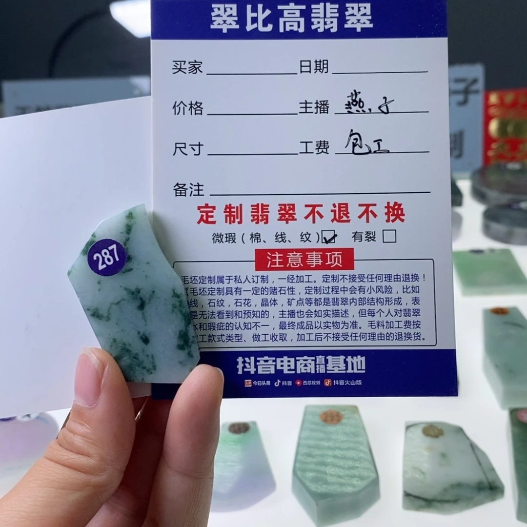 未镶嵌定制翡翠翡翠私人定制