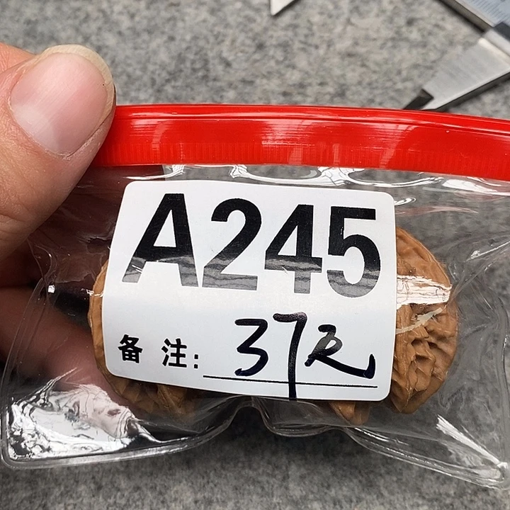 吊坠文玩核桃三棱