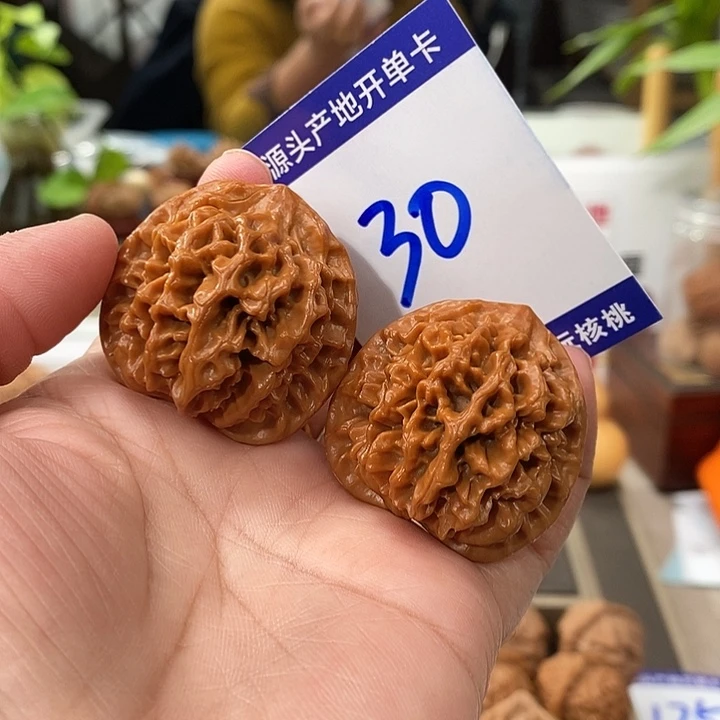 把件文玩核桃37.5手盘秦闷30号