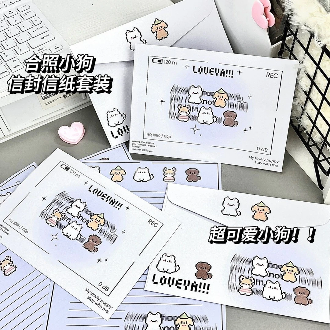合照小狗可爱信封像素风加厚小狗信纸祝福生日贺卡礼物带信封信笺
