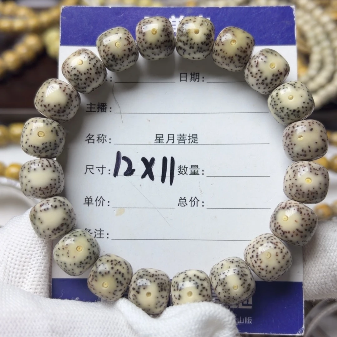 手串星月菩提月留白