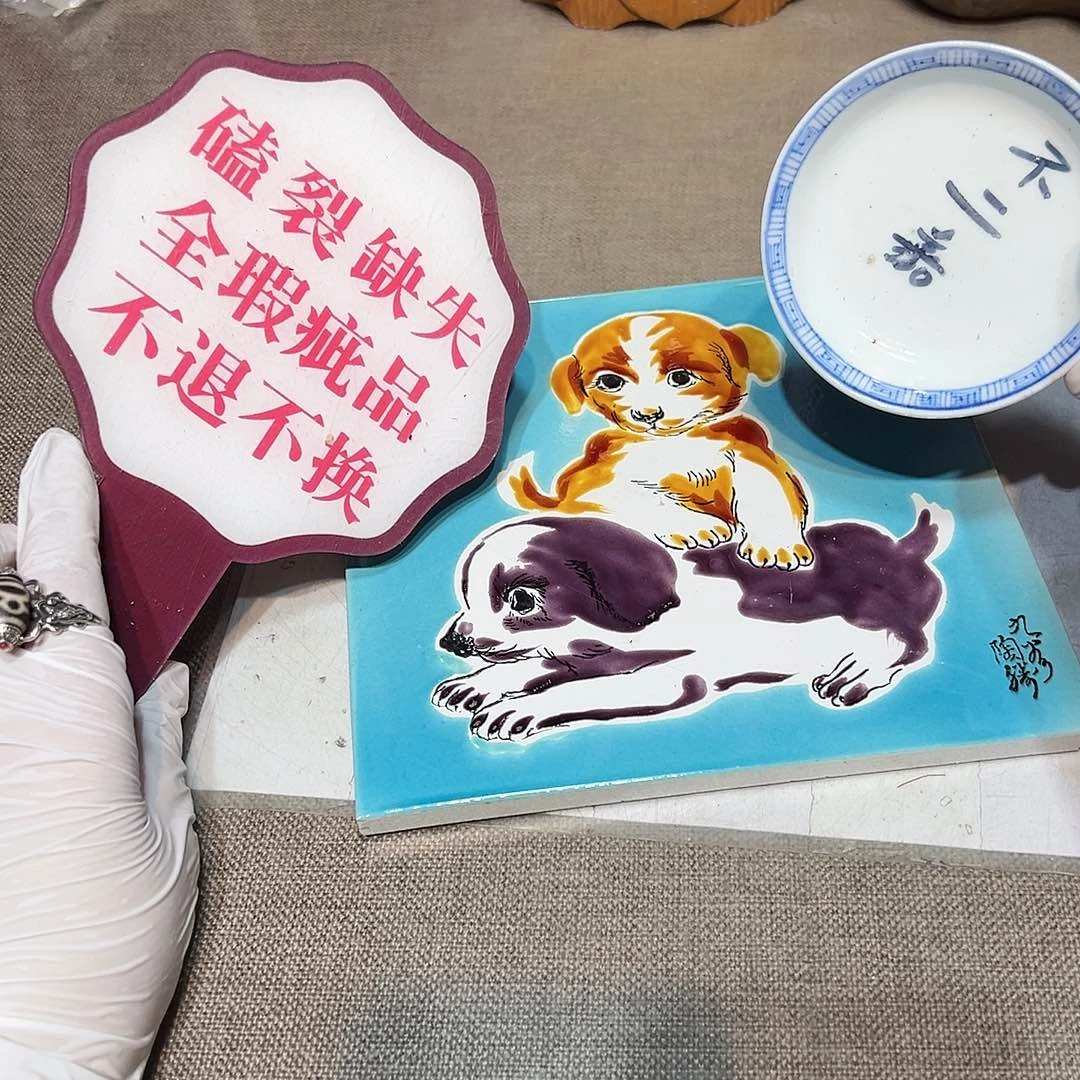 瓷片瓷器满58包邮包邮包邮