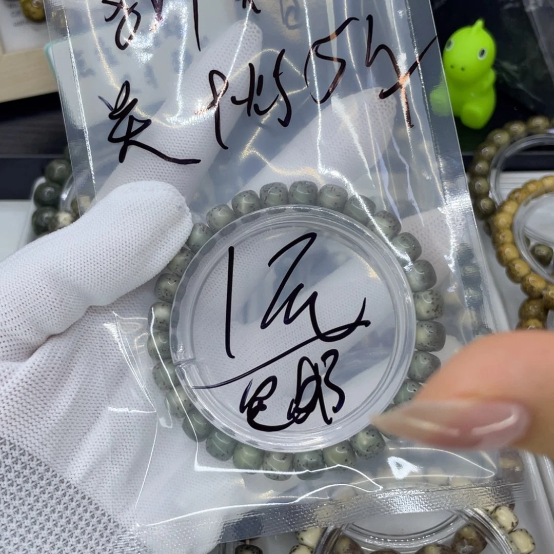 吊坠星月菩提H大留白
