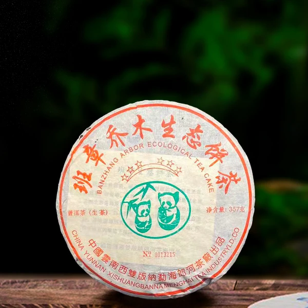 十九年原料郎河六星熊猫357g生茶