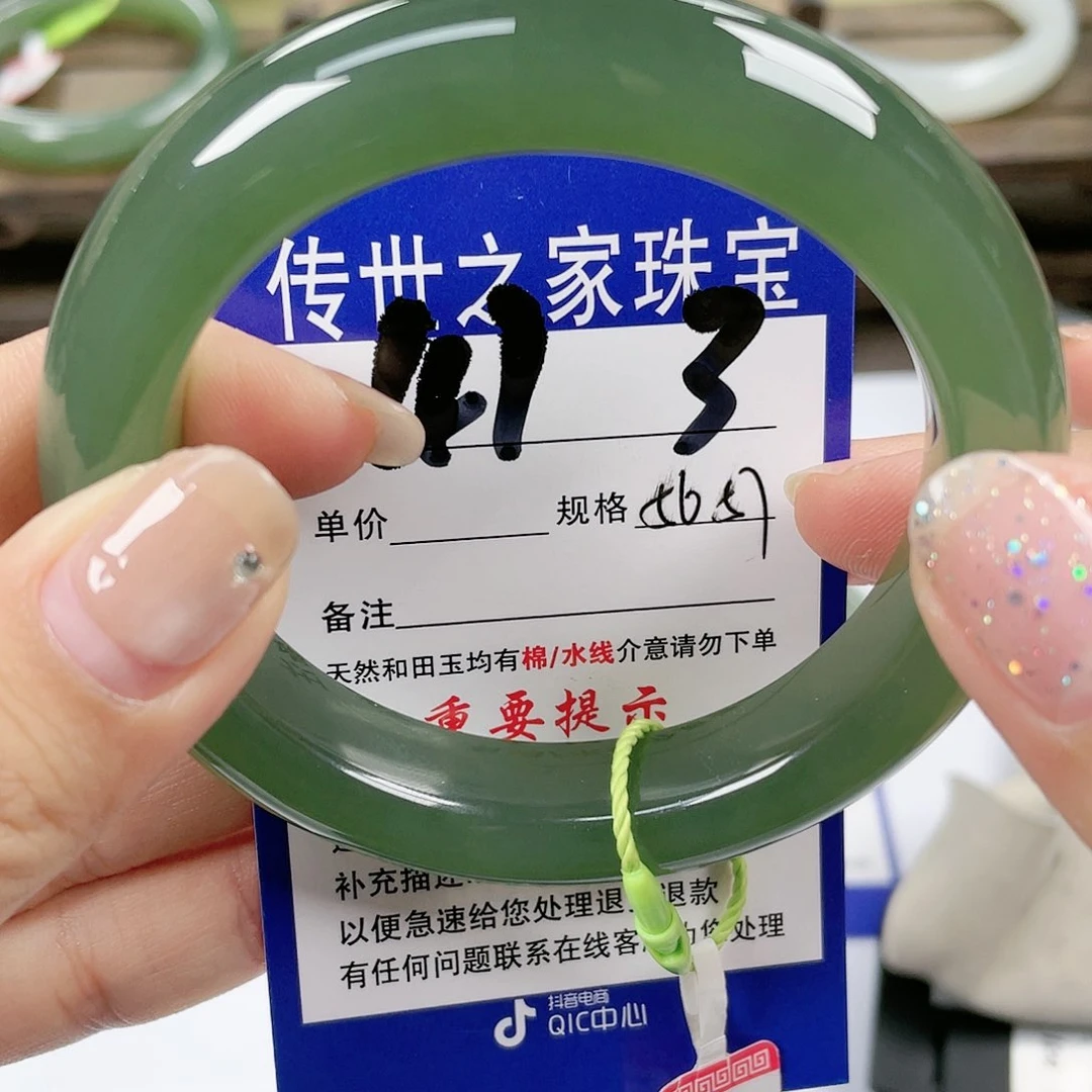 【闪购商品】未镶嵌手镯和田玉