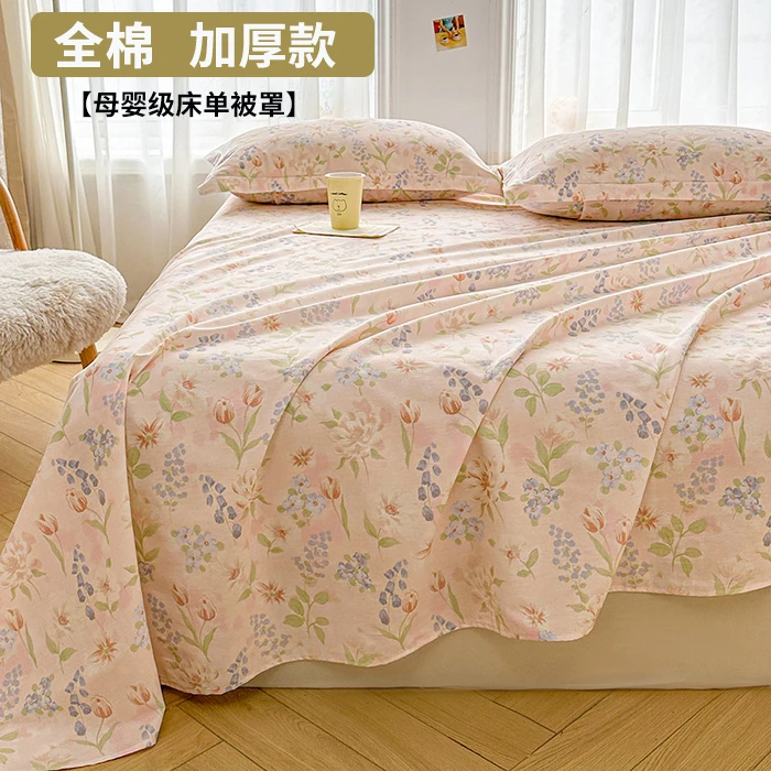 简约清新全棉纯棉床套四件套床上用品床单被罩单件裸睡三四件套