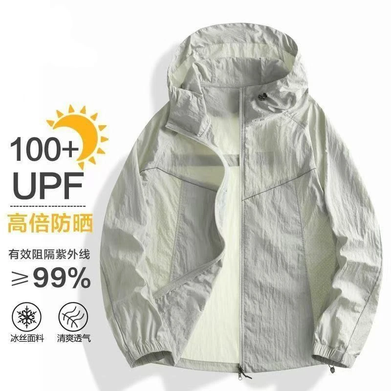 蕉内冰丝防晒服男女夏季防紫外线透气薄款户外骑行钓鱼运动防晒